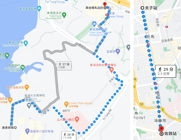 比較東涌區與油尖旺路程距離